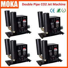 MOKA 4 шт. спиральный этап 2 трубки крио CO2 Jet Cannon DJ этап CO2 струйная машина для CO2 сценические эффекты