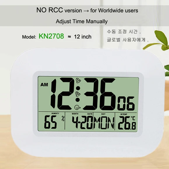 Декоративный цифровой настенный будильник, настольный календарь, термометр температуры, гигрометр, радиоуправляемые часы - Цвет: KN2708