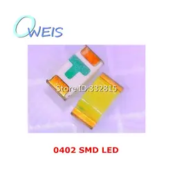 50 шт. SMD LED 0402 светодиод супер яркий белый свет лампы Бусы (0402 = 1005) Бесплатная доставка