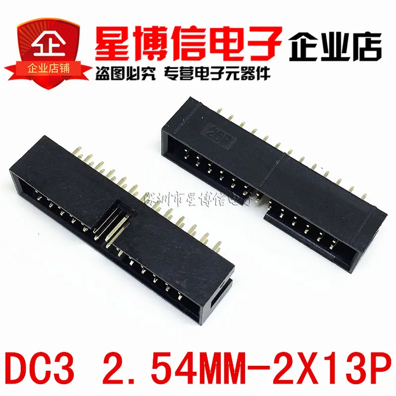 DC3 2.54-2X13P_