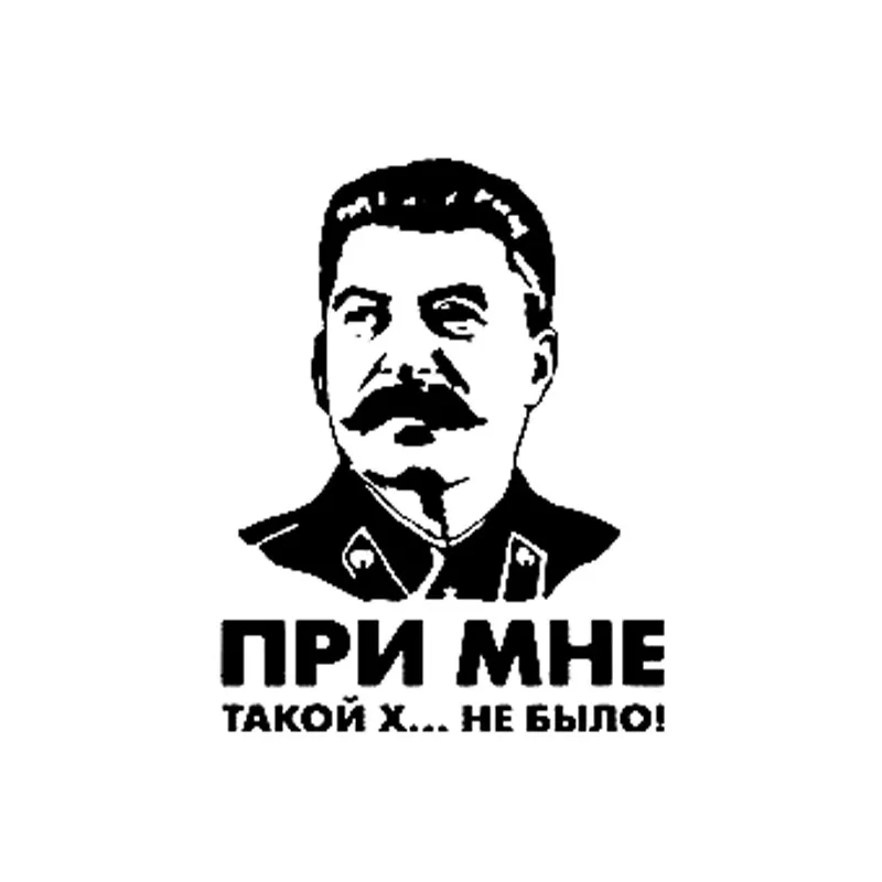

15CM*11.5CM Russia Stalin Vinyl Decal Car Sticker Black/Silver c1-6614