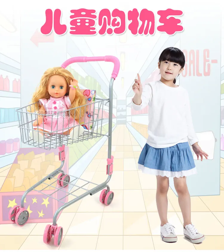 Игровая тележка для мальчиков и девочек, детская симуляционная тележка супермаркета, мини 3 года, детская коляска, большая площадь 68 см, высота