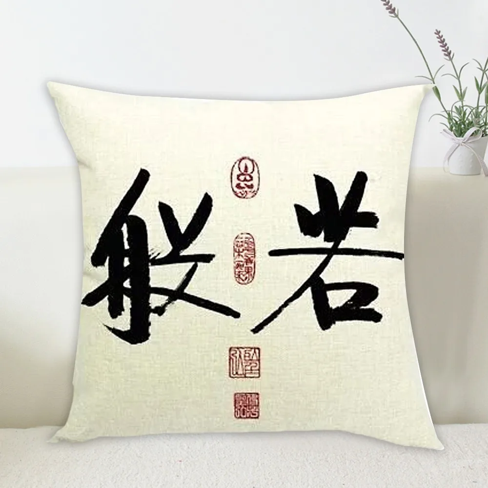 1 Pcs 43*43cm Chinese Styel Cushions Linen Cushion Cover Buddhism