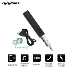 Rylybons автомобиля Bluetooth Aux приемник адаптер 3,5 мм Jack Bluetooth Handsfree Car Kit A2DP Aux аудио Bluetooth Music Receiver