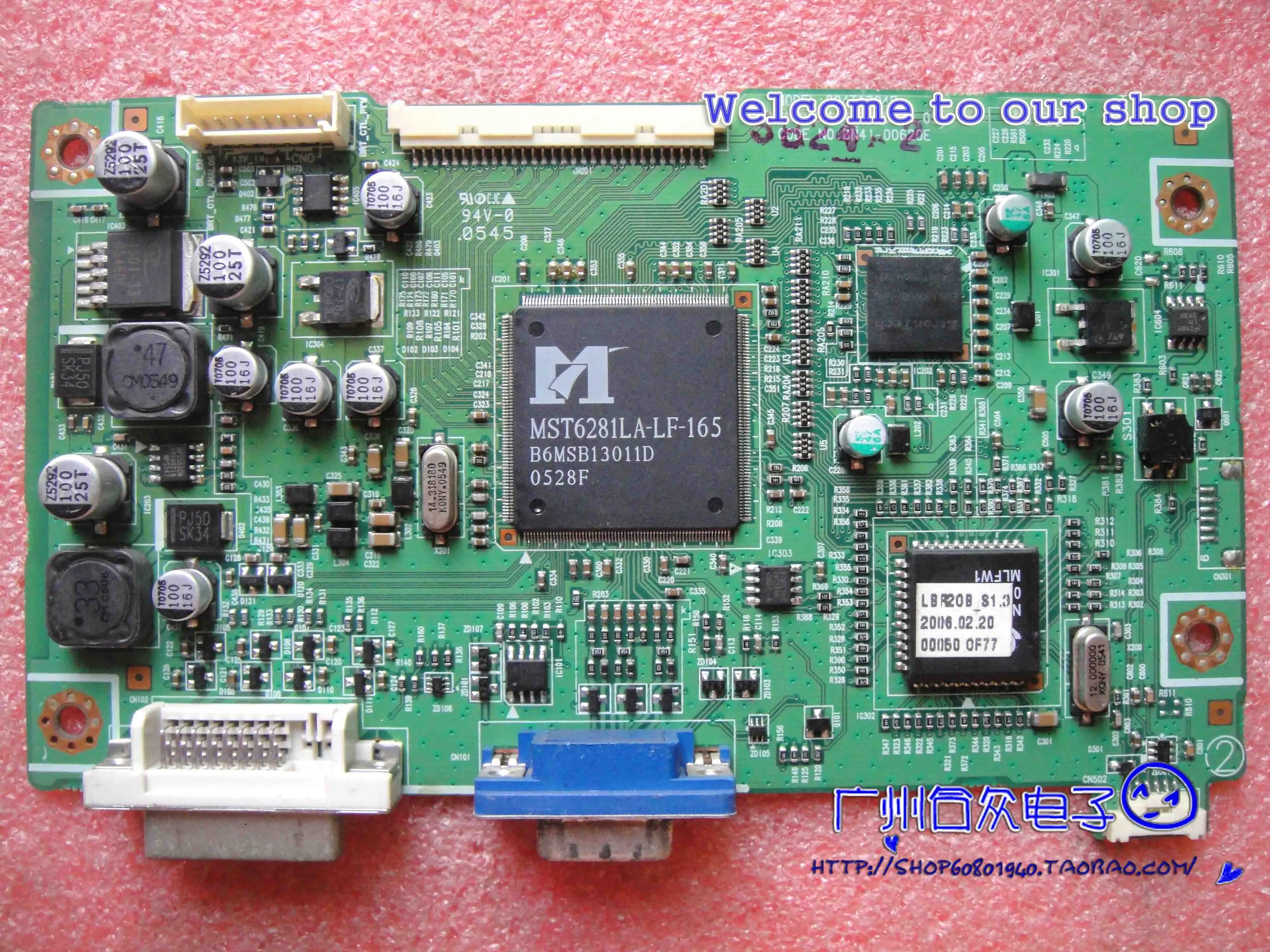 syncmaster 204b driver syncmaster 204b driver