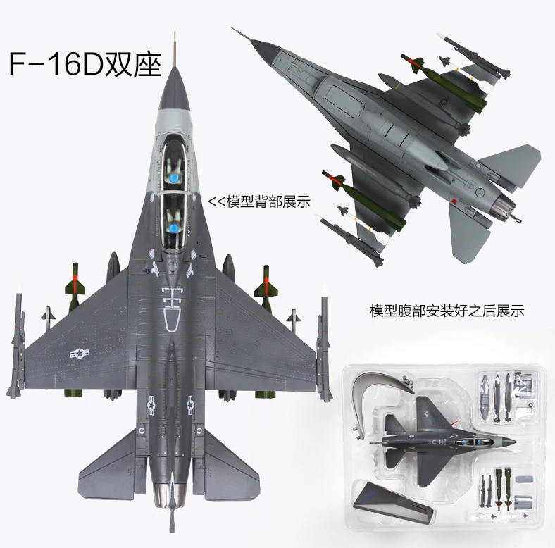 YJ 1/72 масштаб игрушечные модели самолетов США F-16 Боевой сокол истребитель литой металлический самолет модель игрушки для подарка/коллекции