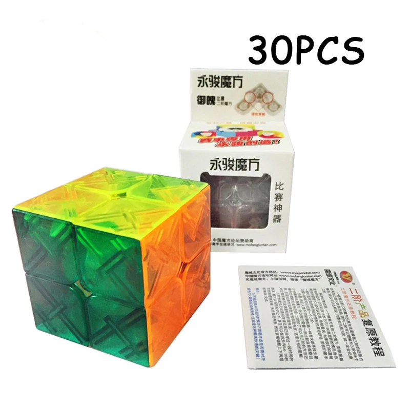 

30PCS YJ YongJun Magic cube 2x2x2 Speed Twist Puzzle Cubo magico Education Toys For Children Professional Transparent Neo Cube
