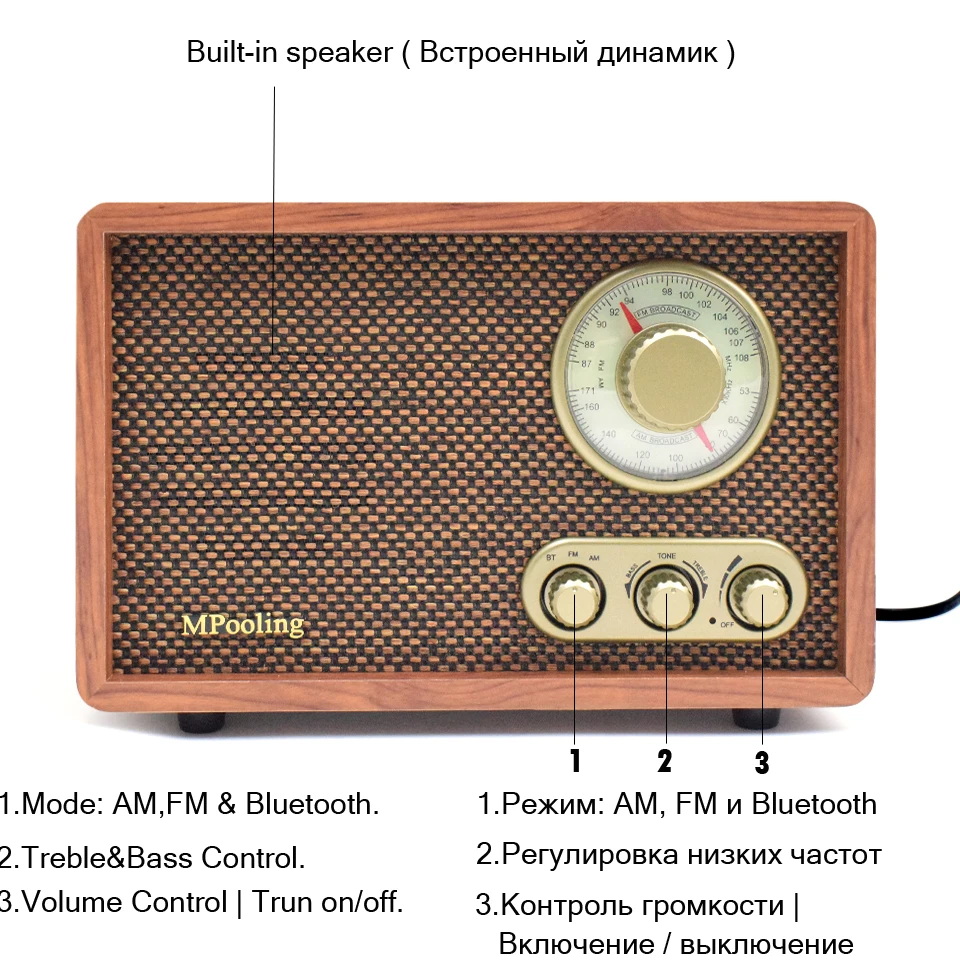 MPooling Настольный деревянный AM/FM радио Винтаж Ретро Классический Bluetooth радио ВЧ и бас управление встроенный динамик AC110~ 130/220~ 240 В