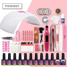 Маникюрный набор 36 Вт лампа для маникюра Гель-лак набор Гель-лак Полупостоянный Маникюрный Инструмент для ногтей Гель-лак набор