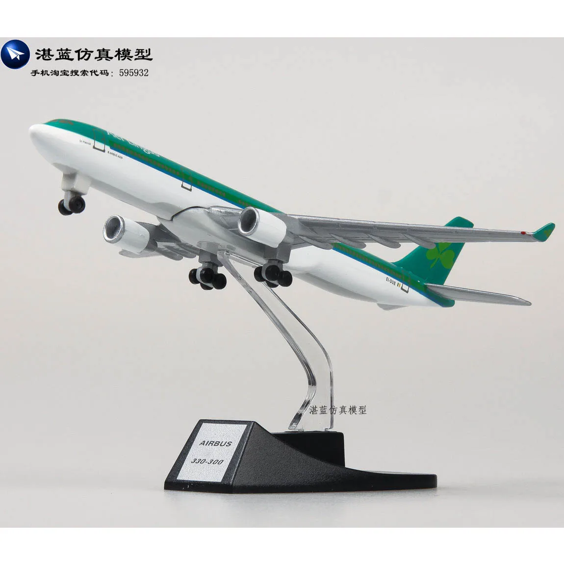14cm Air Aer Lingus Airbus A330 Airlines Plane Model Metal Airplane Aircraft