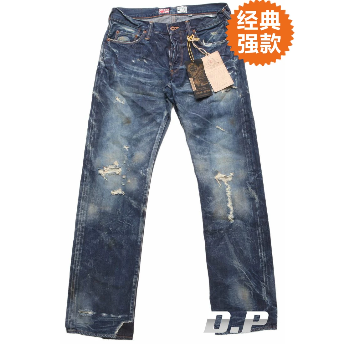 prps jeans for sale