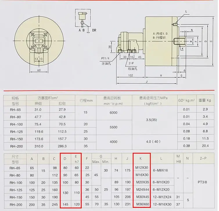 QQ20180208140546