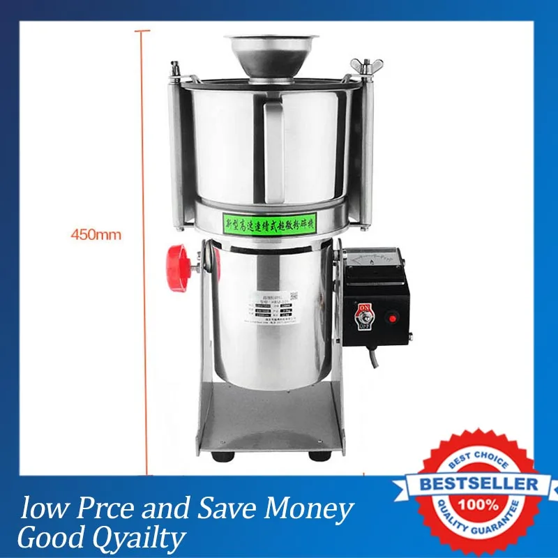 2 5KG/H Beans Grain Cereal Mill Powder Machine 2200W Electric Food