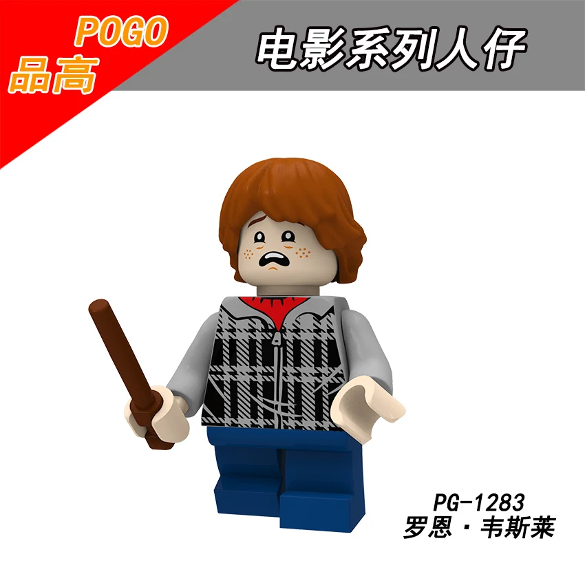 Single sale PG1283 POGO Harry Potter Ron Weasley Ginny Hermione Granger Rubeus Hagrid Children assembled toys | Игрушки и хобби