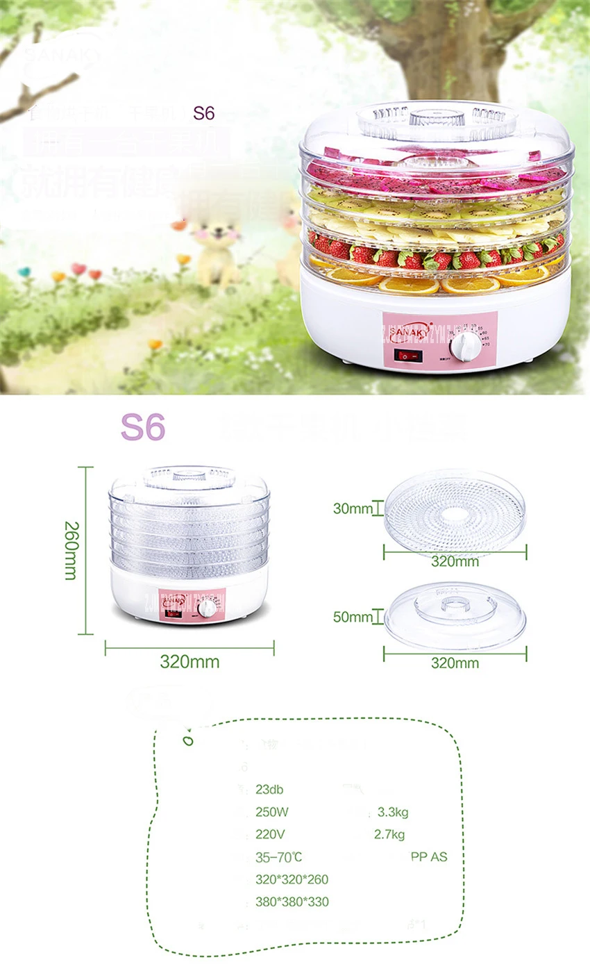 S6 дома электрического питания мясо фрукты овощи травы осушитель сушилка рывками газовые сушильные машины печь-осушитель 5 слоев 220 В