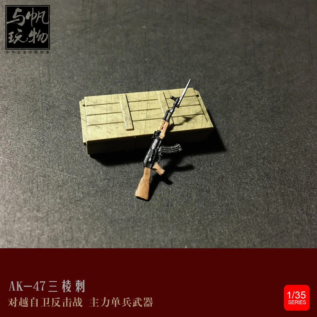 

YUFAN Model 1:35 AK-47 rifle model area resin military weapons pieces
