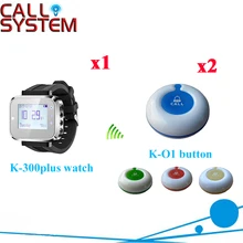 Wireless Waiter Pager System Long Range Distance 100-200M In The Open Air Area For Restaurant(1 watch+2 call button)