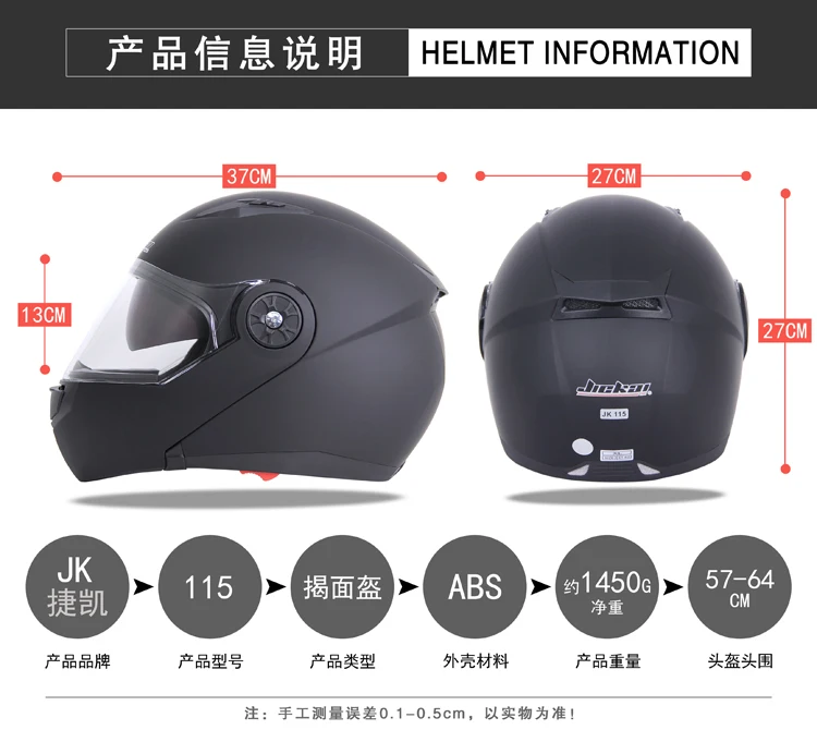 Новинка JIEKAI 115 moto rcycle шлем мужские moto Cross шлемы Capacete moto cross cascos para moto с двойными линзами