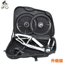 Quality eva hard shell case folding bicycle loading package check box big wheel big bag