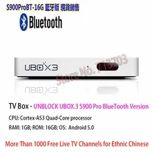 IPTV UNBLOCK UBOX Gen 3 S900 Bluetooth Smart Android TV Box Asian Malaysia Korean Japanese Taiwan