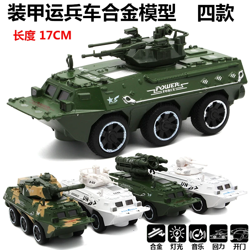 

Children's Military Rocket Artillery Firing Vehicle Field Army Vehicle Return Alloy Vehicle Model Toy Vehicle