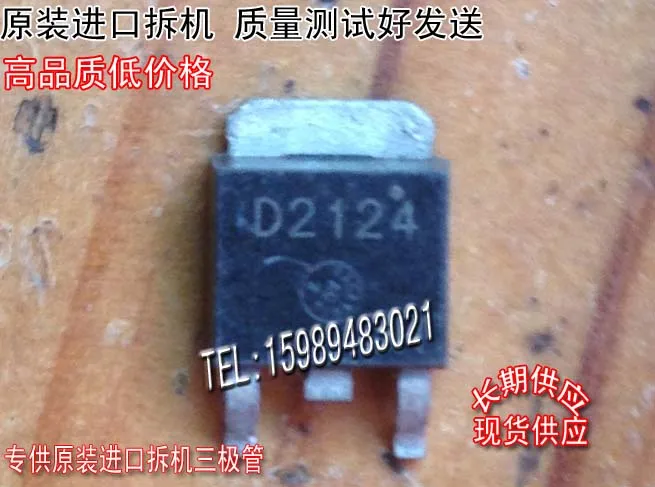 Si Tai&ampSH 2SD2124 D2124 TO-252 8pcs/lot | Электроника