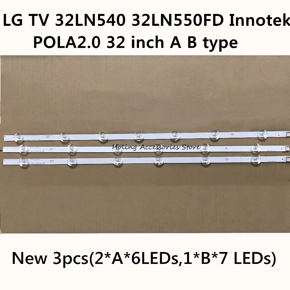 Светодиодная лента для подсветки LG TV 32LN540 32LN550FD Innotek POLA2.0 32 дюйма тип A B 3 шт.
