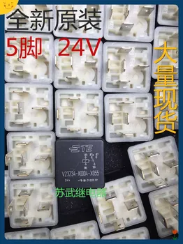 

V23234-A0004-Y055 Relay 24V 5PIN 0 332 209 211