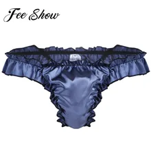 Vendita Calda Degli Uomini Sexy Del Raso Della Biancheria Intima T Indietro Sissy Mutandine E Boxer Griglia Perizoma Senza Soluzione di Continuità Migliora Pouch Gay Bikini Slip Pantaloni di Sesso Maschile mutande