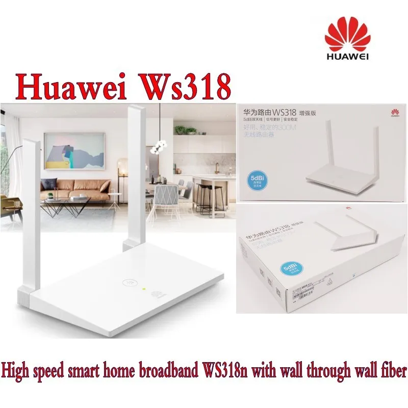 Кабель Ethernet для Huawei ws318n 300 м беспроводной маршрутизатор беспроводной Wi-Fi маршрутизатор беспроводной