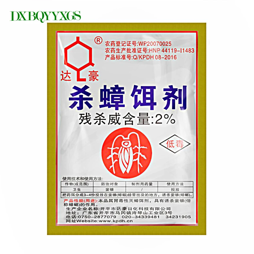 

DXBQYYXGS 15 packs cockroach repellent trap from cockroaches poison pest christmas portfolio indoor family kitchen bug control