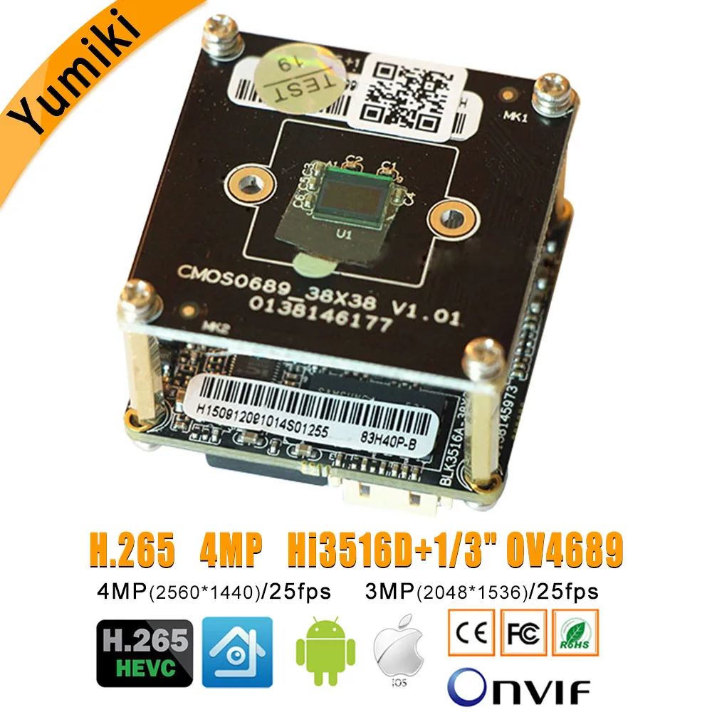 Плата модуля IP камеры H.265 + 4MP Hi3516D 1/3 &quotOV4689 2560*1440 @ 25fps с поддержкой низкой