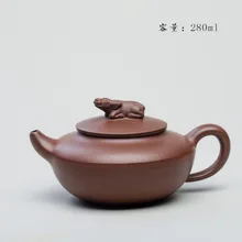 280 мл аутентичный Zisha чайник Исин чайник фиолетовая глина известный ручной работы фиолетовый; песок чайник кунг-фу чайник