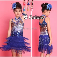 Новые скидки для девочек Для детей Блесток бахромчатые, Бальные Латинской платье для танцев Танго, латина Латинской сальсы платья
