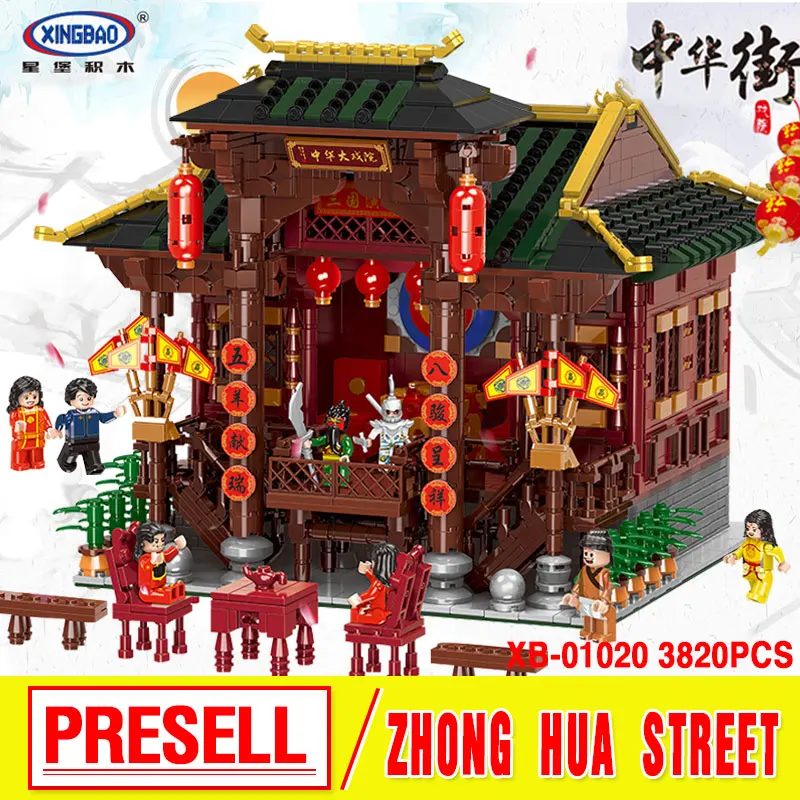

DHL XINGBAO 01020 3820Pcs Chinese Building Series The Chinese Theater Set Building Blocks Bricks Kids Toys Model Birthday Gifts