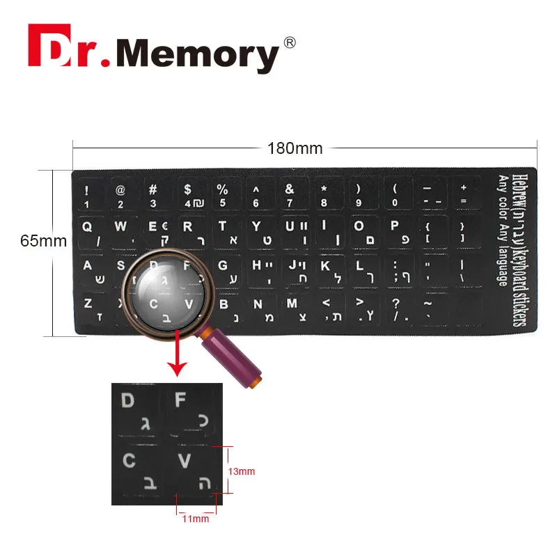 Hebrew Keyboard Sticker Standard Layout Durable Laptop Desktop Computer