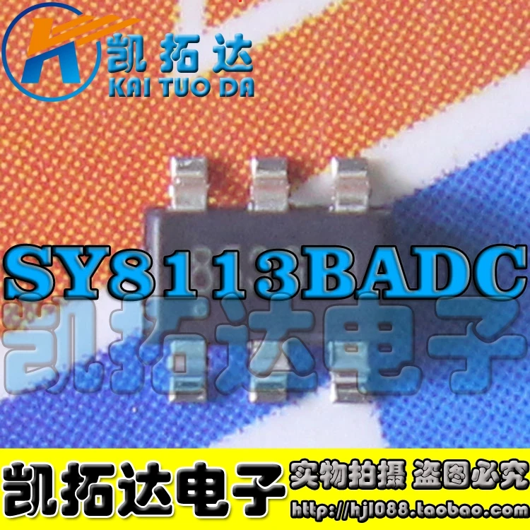 Si Tai SH SY8113BADC WC4 3A 18VSOT23 6 integrated circuit