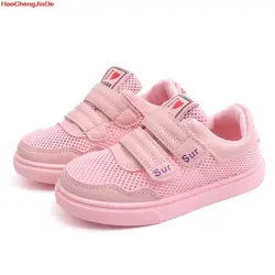 Спортивные детские кроссовки для детей обувь для мальчиков повседневная обувь кроссовки для девочек воздушная сетка дышащая Брендовая