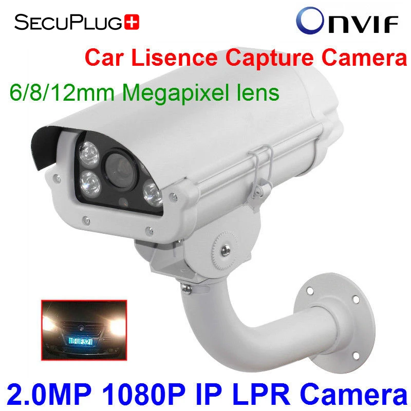 Объектив Megpixels 3 0 2 МП 1080P камера с распознаванием номерного знака Vechile LPR ANPR|Камеры