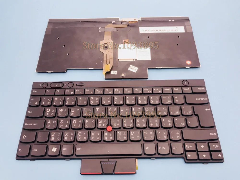 Ibm 5150 Tastiera IBM Per Laptop ThinkPad T530, X230, W530, T430, T430i - Modello 04X1201, Cablata, Usata Ma In Buone Condizioni Lenovo V 130 15 Ikb - Foto 2