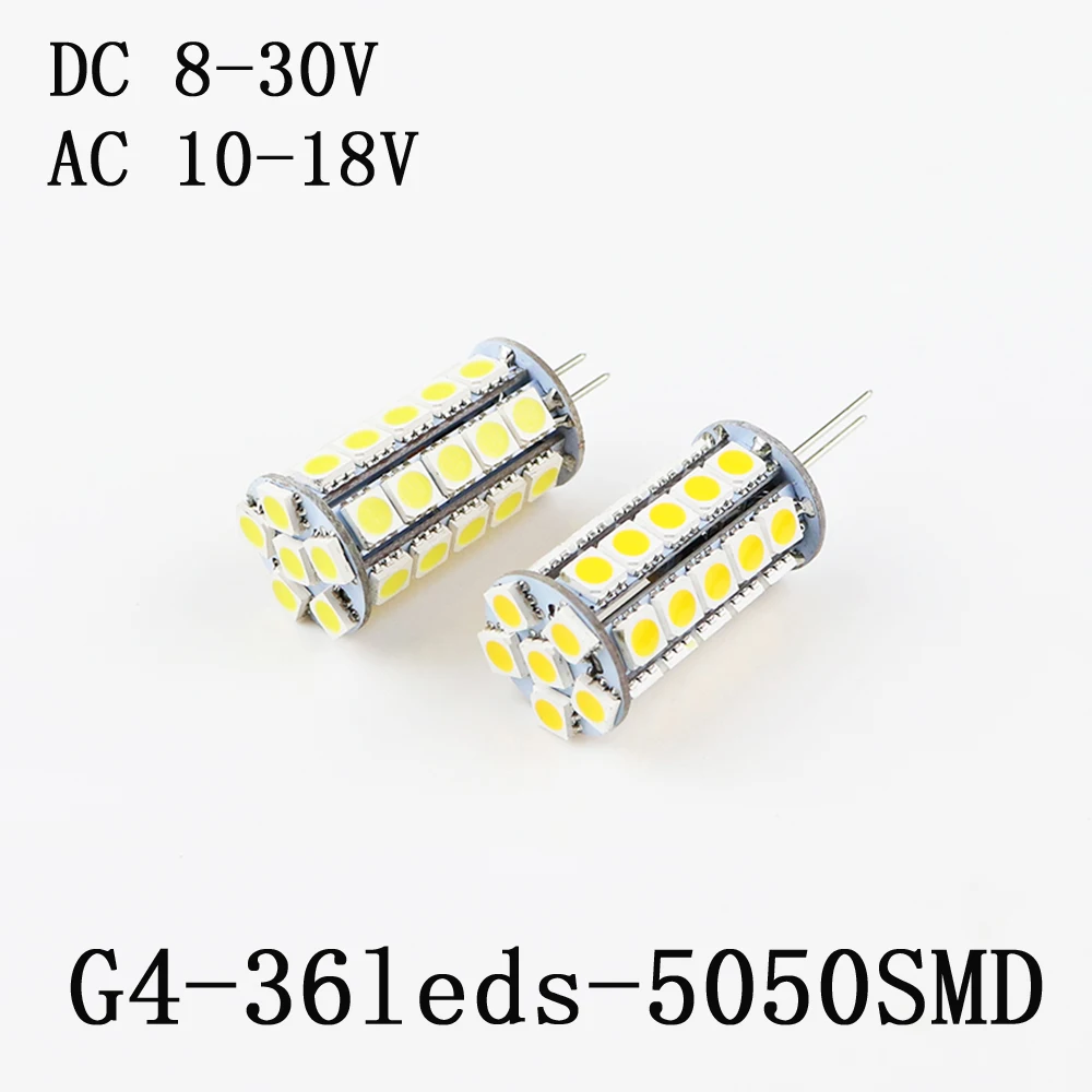 Светодиодный светильник люстра лампа G4 SMD 5050 36 светодиодов 12 V/24 V DC8-30V/AC10-18V заменить Кухня дома светильник галогенная лампа 10 шт./лот