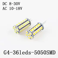 Светодиодные лампы люстры G4 SMD 5050 36 светодиодов 12 В/24 В DC8-30V/ac10-18v заменить Кухня дома лампа галогенная лампа 10 шт./лот