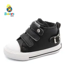 Autumn Winter Top Selling Boys Boots New Fashion Brand Kids Leather Shoes Girls Zipper Soft Casual Boots Children Shoes Autumn Winter Top Selling Boys Boots New Fashion Brand Kids Leather Shoes Girls Zipper Soft Casual Boots Children Shoes