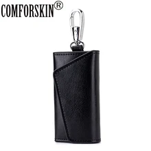 COMFORSKIN мужские многонациональные ключницы модные брендовые женские держатели для ключей Новое поступление мини-сумки для карт чехол для ключей брелок