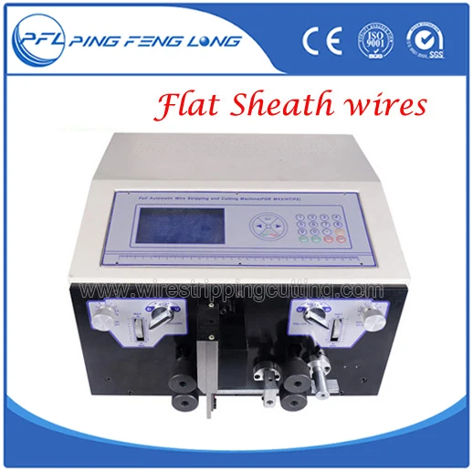 

PFL-05F Electrical outter and inner flat wire stripping cutting machine