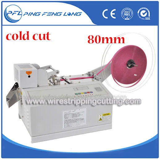PFL 619 Electric power tape cutting machine,Automatic tape cutting