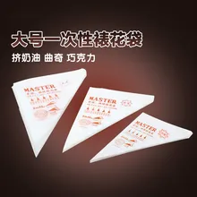 100 шт./компл. большой одноразовые украшения кондитерских мешков крем печенье украшение сумки шоколада M-1126