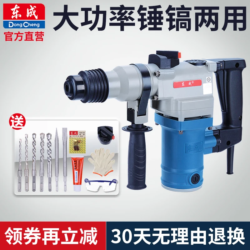 750 электрический молоток электрическая высокомощная Ударная дрель