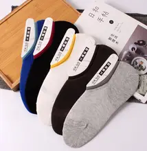 Spring summer new men ship socks silicone hosiery stealth boat socks wholesale mix 10 pairs/lots