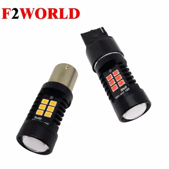 

2 pcs * Perfect led DC12-24V Amber/ Red 10.5W car led tail light/back up light/brake light 1156 21smd 2835